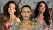 Miss Perú 2025 EN VIVO HOY: a qué hora y canal online para ver competir a Maricielo Gamarra, Flavia López y más