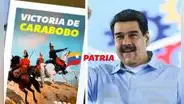 Bono Batalla de Carabobo 2025 con aumento: qué se sabe de la fecha de pago, nuevo monto y cómo cobrar vía Sistema Patria