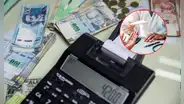 Gratificación 2025: ¿recibiré el pago de mi bono por Fiestas Patrias si estoy de vacaciones o de licencia?