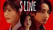 ‘S Line’ capítulo 1: dónde ver el dorama completo subtitulado en español