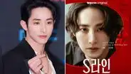 ¿Quién es Lee Soo Hyuk de 'S Line'?: de eterno actor secundario a brillar en el nuevo fenómeno de los k-dramas