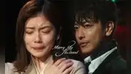 'Cásate con mi esposo' versión japonesa: a qué hora salen los capítulos 7 y 8 en Perú y dónde ver con sub español