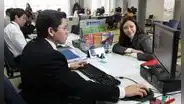 Esta es la nueva edad máxima para trabajar en el sector público: nueva norma publicada El Peruano rige desde 2025