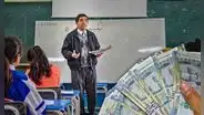 Minedu publica lista oficial del Bono Atracción Docente 2025: más de 32.000 beneficiarios recibirán S/18.000