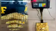 Policía de Brasil incauta la mayor carga de oro ilegal de su historia: 103 kilos valorados en 11 millones de dólares