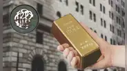El oro supera a los bonos del Tesoro en reservas internacionales: ¿y en Perú?