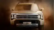 El regreso de una marca española al mercado del motor gracias a un acuerdo con China