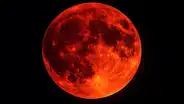 Luna de Sangre en septiembre: qué es un eclipse lunar y por qué la luna se teñirá de rojo este fin de semana