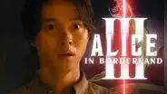 La temporada 3 de 'Alice in Borderland' se estrena en Netflix: fecha y todo lo que debes saber