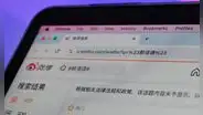 China vuelve a sancionar a dos redes sociales por promover contenidos 'indeseables'
