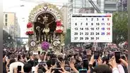 Feriados y días no laborables en octubre 2025: estas son las fechas para que trabajadores del sector público y privado descansen en Perú