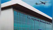 MTC se opone al cobro de TUUA de transferencia en el Aeropuerto Jorge Chávez
