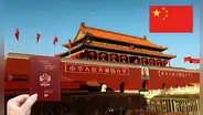 China extendió permiso para que peruanos puedan ir sin necesidad de una visa: prórroga se extendió hasta el 31 de diciembre de 2026