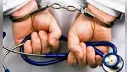 Jueces del Colegiado de La Libertad condenan a ginecólogo por actos obscenos contra una paciente