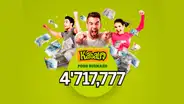 Sorteo de la Kábala HOY, martes 16 de diciembre de 2025: premios, jugada ganadora y pozo Buenazo