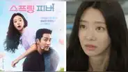 'Spring Fever': personajes, reparto y fechas de estreno de cada capítulo de la serie coreana de Amazon Prime Video