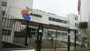 Sunedu reduce plazos del Registro de Grados y Títulos: trámites serán 100 % digitales y en menor plazo