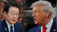 Trump elevará al 25% los aranceles a productos de Corea del Sur y gobierno de Jae-myung responde: "Ninguna notificación"