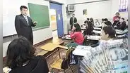 Sueldo docente 2026: conoce cuál es la remuneración íntegra magisterial según la escala, jornada laboral y otros beneficios