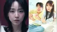 K-dramas que se estrenan en febrero 2026: conoce 'El arte de Sarah', 'Nuestro universo' y más