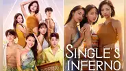 'Cielo para dos' temporada 5 capítulos 11 y 12: a qué hora y dónde ver el reality coreano con las parejas finales