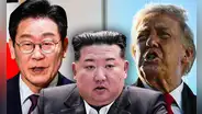 Desertor de Corea del Norte revela financiamiento del programa nuclear mediante hackers, según The Wall Street Journal