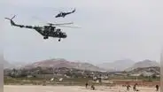 FAP confirma desaparición de helicóptero con 4 tripulantes y 11 pasajeros en Pisco: activaron búsqueda en el último punto de registro de la nave