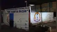 Detonan dinamita por segunda vez en la entrada del Instituto Tecnológico Ciro Alegría Bazán en La Libertad