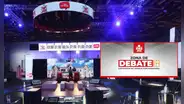 Elecciones 2026: JNE organizará 25 debates parlamentarios del 9 al 20 de marzo en todo el Perú