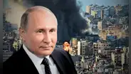 Rusia brindaría inteligencia a Irán para atacar fuerzas estadounidenses en Oriente Medio, según The Washington Post
