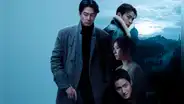 'Inthum' película surcoreana en Netflix: fecha de estreno, sinopsis, reparto y todo lo que debes saber sobre el nuevo thriller de espionaje
