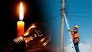 Corte de luz hoy 15 y 16 de abril en Lima y Callao: consulta horarios y distritos afectados por Pluz Energía