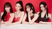 ¿Llega a Lima en 2026? Grupo aespa confirma fechas de su tour: todo lo que se sabe de la gira de las estrellas k-pop