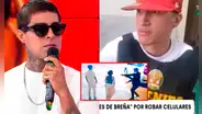 Capturan a hermano de Paul Michael por presuntamente ser parte de peligrosa banda criminal 'Los terribles de Breña'