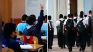 Vacaciones de mitad de año en Perú 2026: estas son las fechas para colegios públicos y privados, según el calendario oficial de Minedu