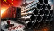 Perú aplicará sobretasa a tubos de acero de China durante cinco años tras decisión de Indecopi