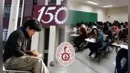 La buena noticia para los postulantes a la UNI que todavía no logran su inscripción para el examen de admisión 2026-2