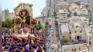 Procesión del Señor de los Milagros: conoce los cierres, desvíos y horarios por la Municipalidad de Lima