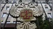 Estados Unidos monitorea los informes sobre la infección en el laboratorio de la peste en Rusia, pero pide no alarmarse