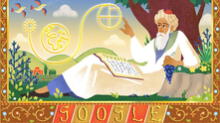 Google le dedica emotivo doodle a Omar Khayyam por aniversario de su nacimiento