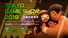 Tokyo Game Show 2019: Tunche, el primer videojuego peruano en exhibirse en prestigiosa feria japonesa [VIDEO]