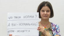Rusia multa a activista feminista y ahora podría ir a la cárcel por dibujos de vagina