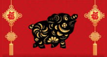 ¿Qué dice el Horóscopo Chino 2019 sobre el Cerdo en este Año Nuevo Chino? [FOTOS]