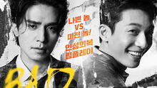 Bad and crazy, episodios 1 y 2: ver gratis el drama con Lee Dong Wook y Wi Ha Joon