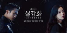 Final de Snowdrop: reacción de los fans de Jung Hae In y Jisoo de BLACKPINK al desenlace