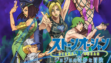 “Jojo’s bizarre adventure: stone ocean”: se confirma fecha de estreno de la continuación del anime