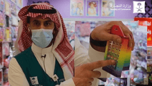 Incautan juguetes y ropa con colores del arcoíris en Arabia Saudita porque “fomentan la homosexualidad”