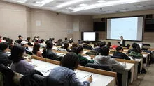 ¿Cómo saber si mi instituto está registrado en la Sunedu?