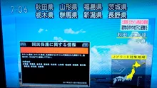 Corea del Norte lanza un "proyectil no identificado", según Corea del Sur: Japón emitió alerta