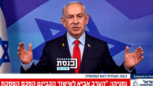 Netanyahu anuncia que Israel aprobó un cese al fuego con Hezbollah en el Líbano